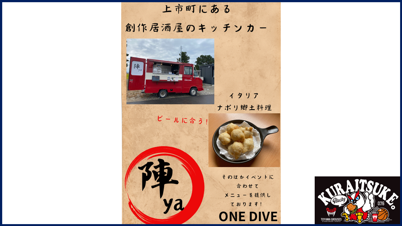 https://www.wacoca.com/games/wp-content/uploads/2025/04/2425food_1 (4).PNG